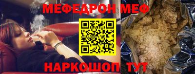 твердый Ипатово