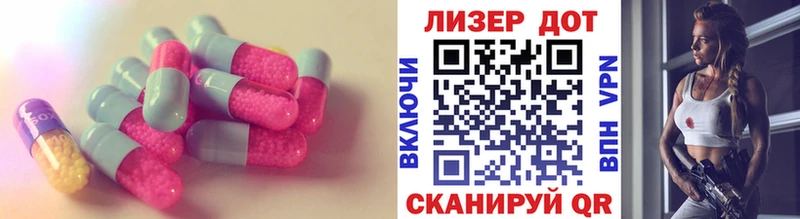 ЛСД экстази ecstasy  Северобайкальск 