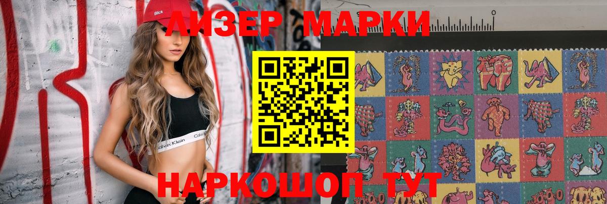 LSD-25 экстази ecstasy Северобайкальск