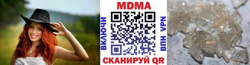 МДМА кристаллы  MEGA онион  Северобайкальск 