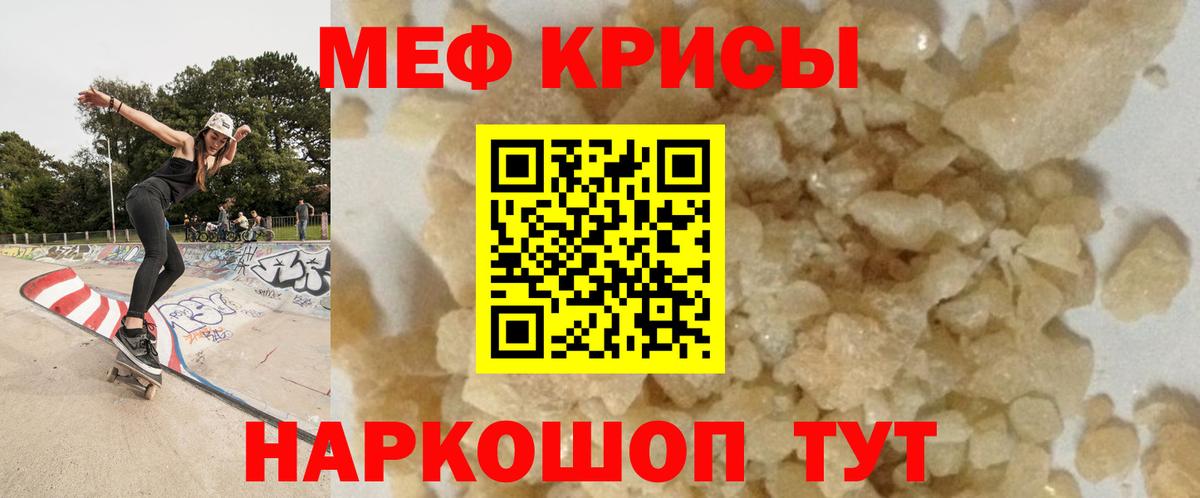 Северобайкальск  МЕФ  Вход с VPN  МЕФ мяу мяу 