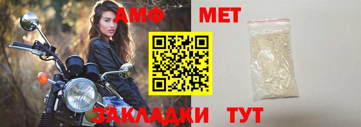 Северобайкальск  Метамфетамин  Вход с VPN  Первитин Methamphetamine 