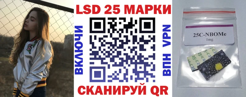 площадка формула Северобайкальск Марки NBOMe 1,8мг