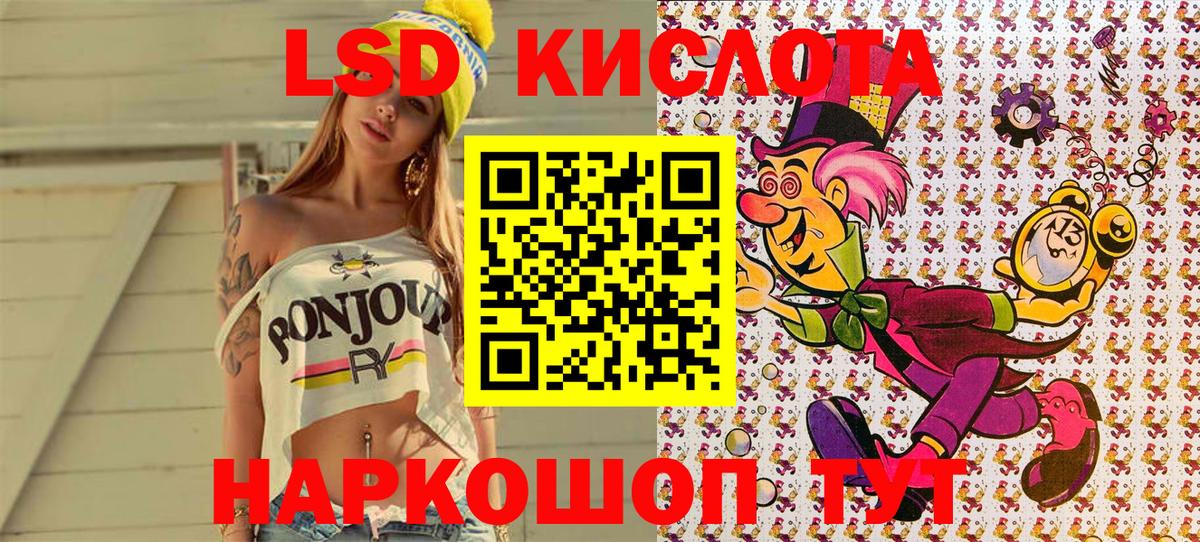 Марки 25I-NBOMe  Северобайкальск  Наркотические марки 1,8мг 