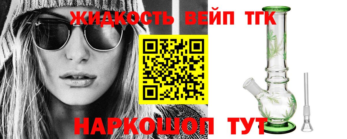 Северобайкальск  Вход с VPN  МАРИХУАНА  Cocaine  A PVP СК   Экстази  LSD-25  Мефедрон  Меф кристаллы  ГАШ  ГАШИШ 