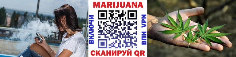 Марихуана гибрид  Северобайкальск 