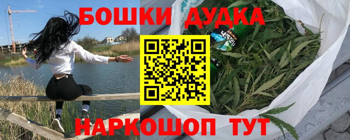 Каннабис тримм  Вход с VPN  Бошки марихуана марихуана  Северобайкальск 